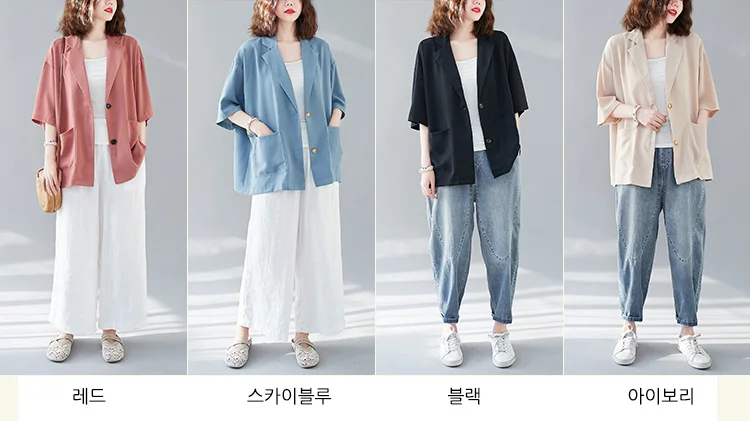 여름 자켓 가디건 얇은 무지 마이 린넨 스타일 숏 아우터 상세1