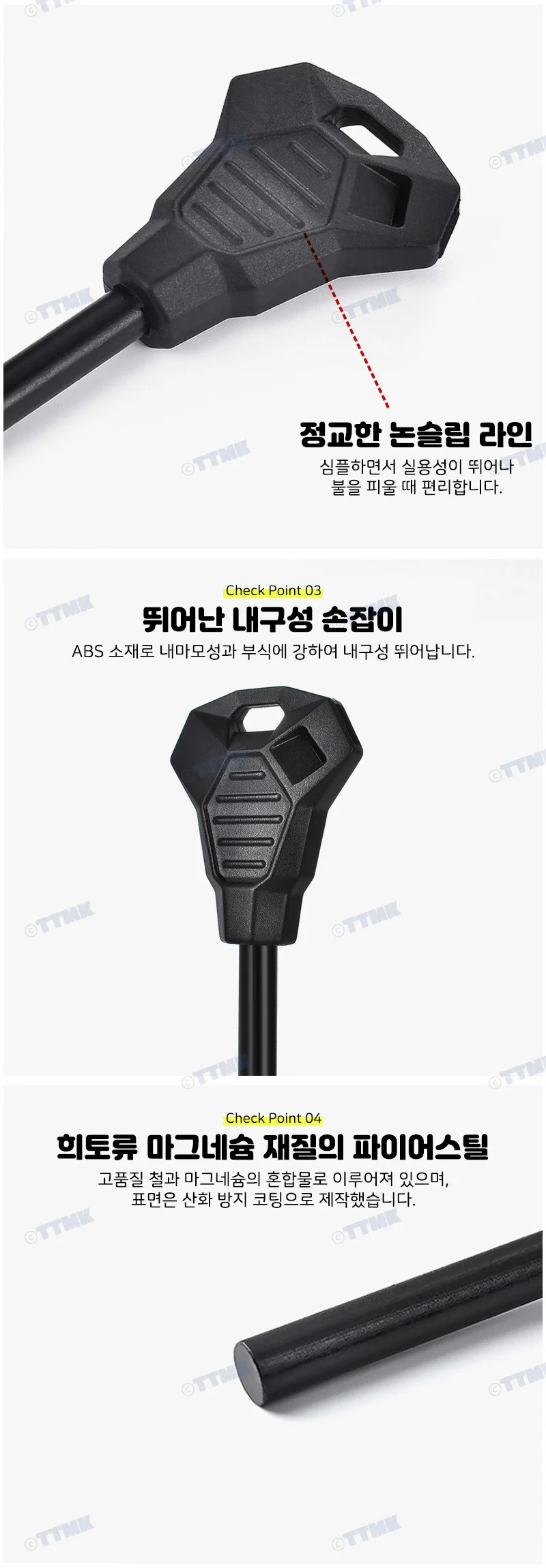 캠핑점화기 부싯돌 캠핑모닥불 캠프파이어 파이어스틱 상세4