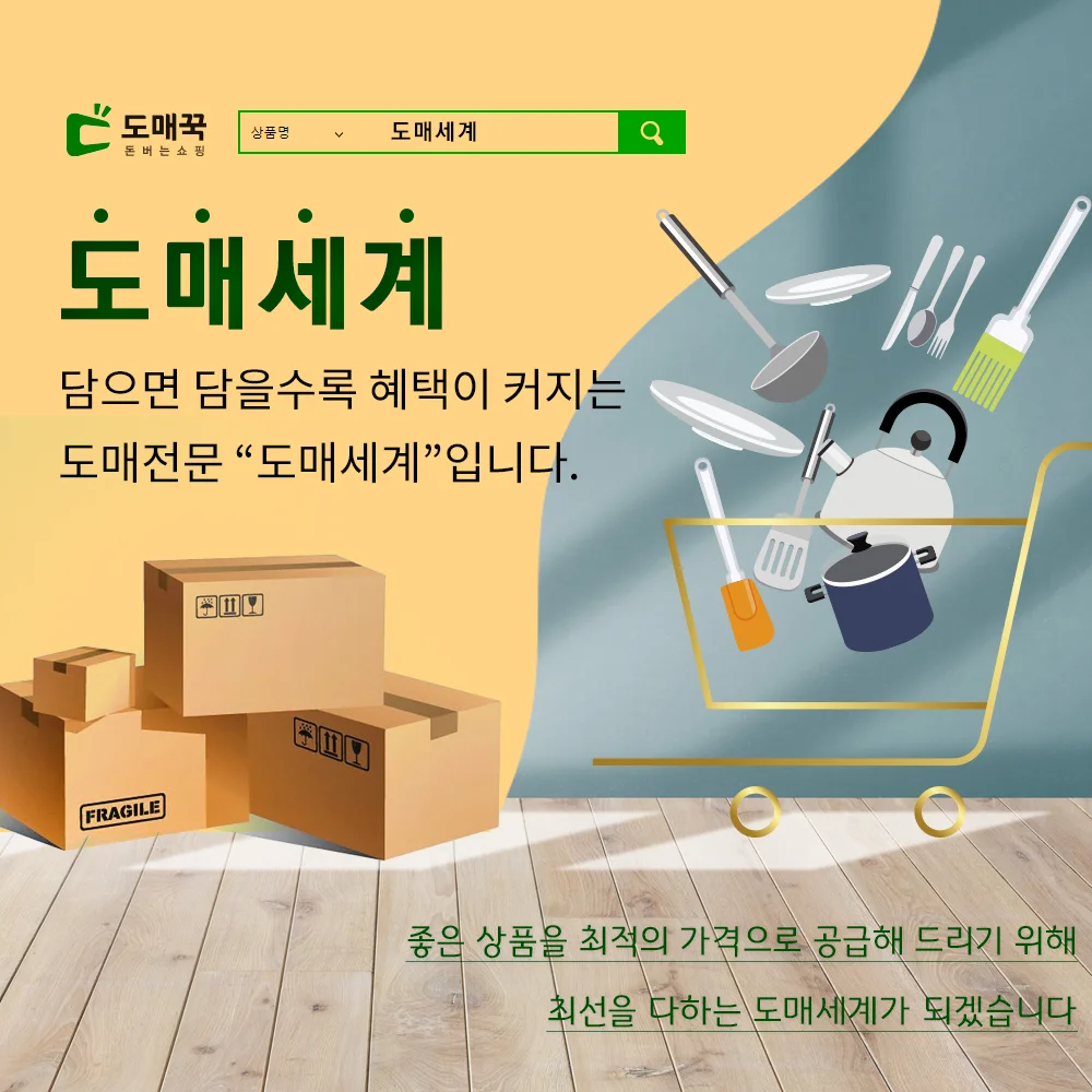 갈대비 0180*10개 상세1