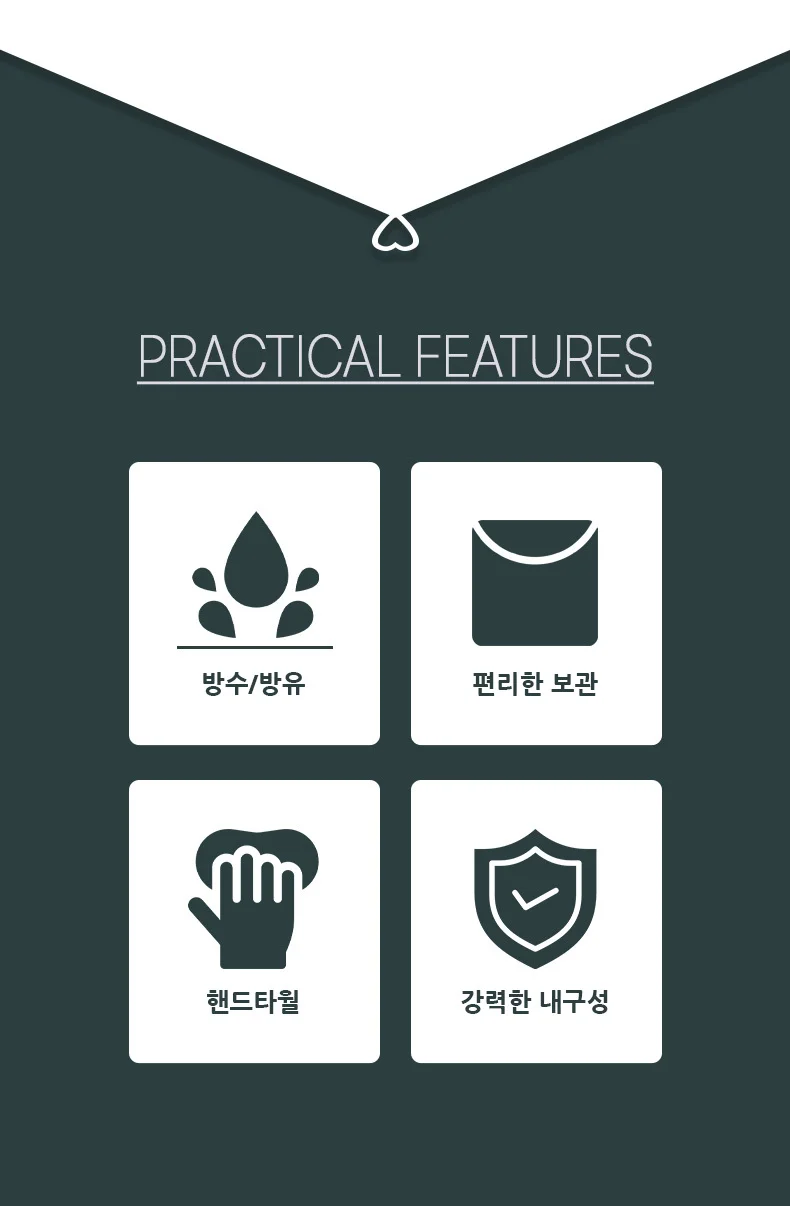 핸드타월 방수 하트 앞치마 주방 카페 하트디자인 인테리어 공방 타올 상세5
