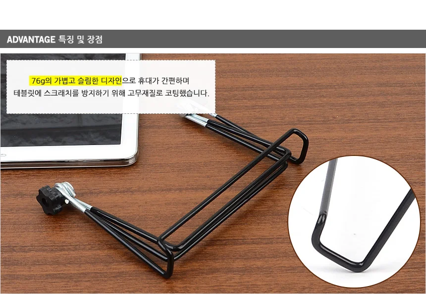 테블릿 거치대 패드홀더 접이식거치대 아이패드프로거치대 상세2