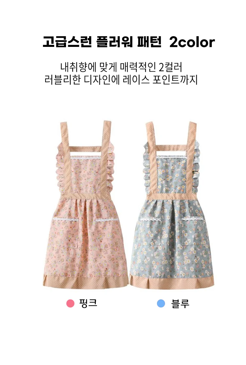 신혼부부 포켓 방수 플라워 앞치마 상세2