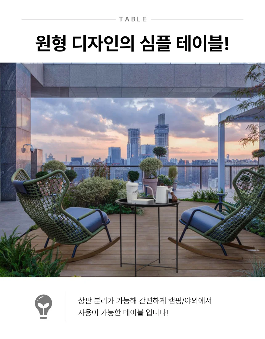사이드테이블 테이블 이동식 미니 원형 사이드 간이 책상 침대 철제 상세3