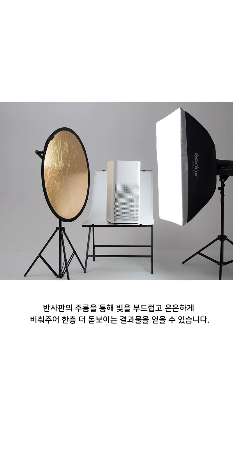 접이식 반사판 80cm 조명판 플래시 스트로보 LED 조명 상세4