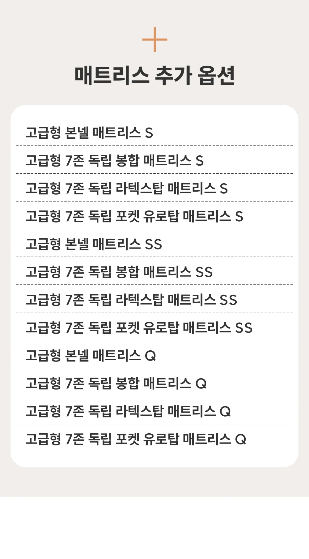 가구산책 대용량 높은수납침대Q 빅서랍 SET DN7040 상세5
