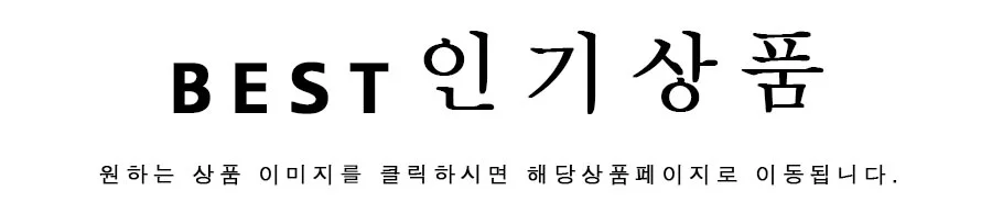주머니에 쏙 들어가는 하늘선물 미니물티슈10매/아기물티슈 휴대용물티슈 물티슈 상세2