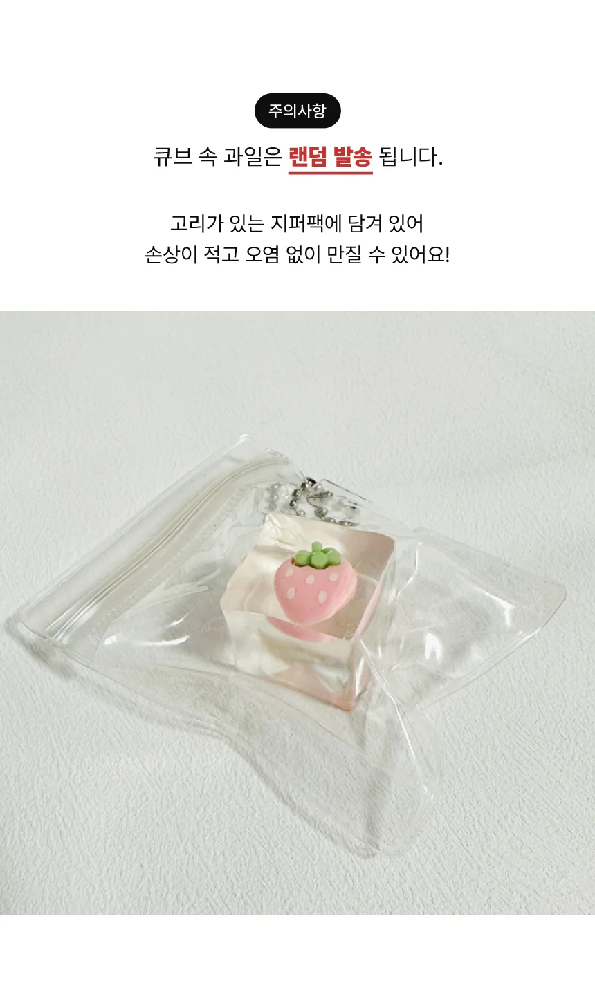 얼음 과일 말랑이 스퀴시 슬랑이 슬라임 쓸데없는 킹받는 선물 스트레스볼 상세3
