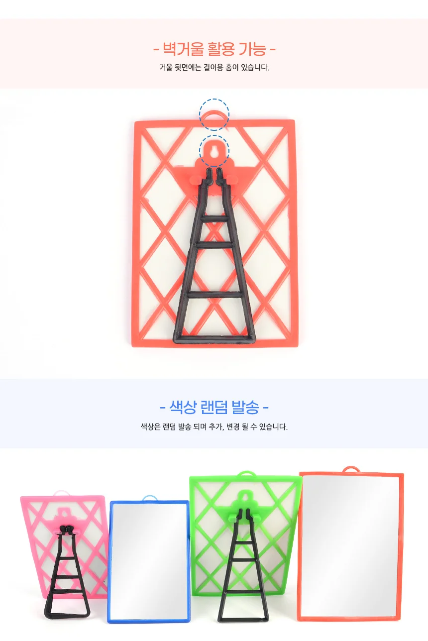 심플 탁상거울 상세4