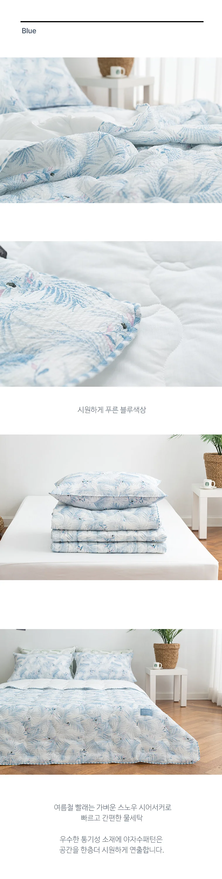 차렵이불 봄신상 모던 모임룩 프리미엄 상세5