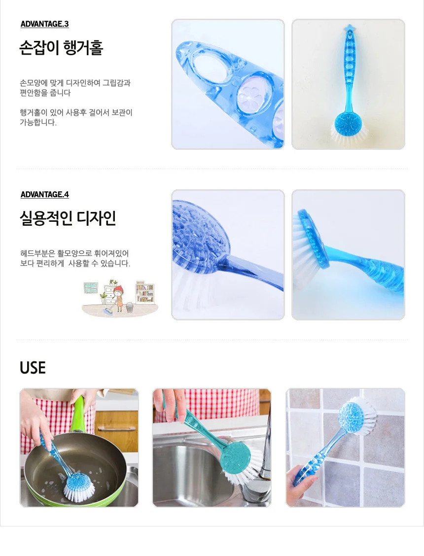 다용도 청소솔 욕실바닥청소솔 욕실솔 주방청소솔 상세3