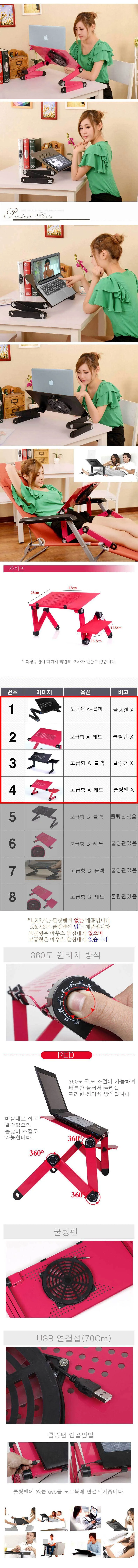노트북 거치대 노트북 받침대 알루미늄 휴대용 사무실 쿨링 컴퓨터 태블릿 다용도 마우스 독서대 각도 패드 상세1