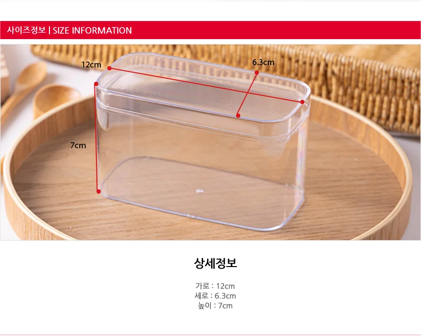 플라스틱 쿠키 케이크 케이스 둥근 직사각케이스 상세3