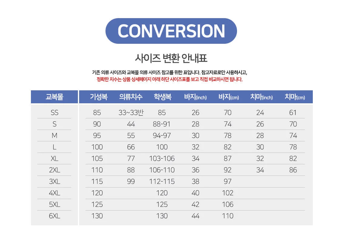 후드집업 다크네이비 백석고 레터링 후드티 상세2