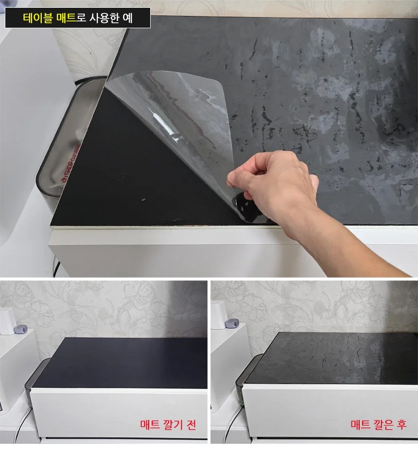 PVC 투명 테이블 매트 A2 상세4