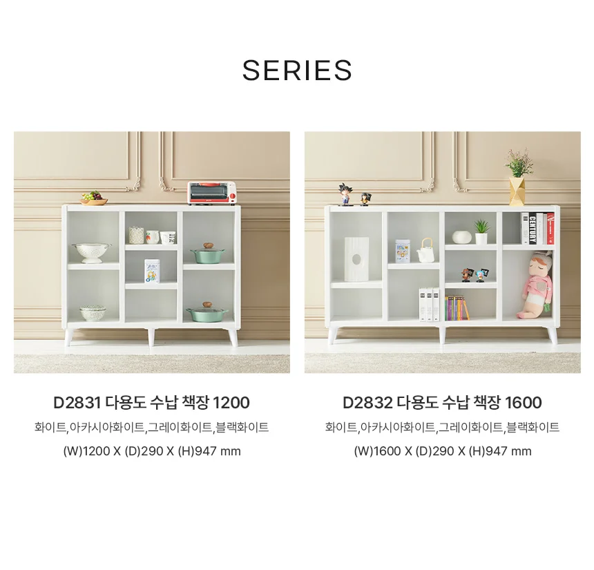 디포랙 다용도 수납 책장 1600 상세5