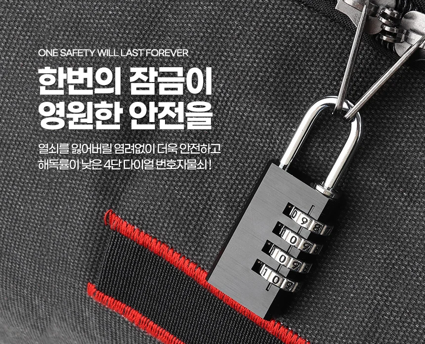 4단알루미늄자물쇠 시건장치 번호 자물쇠걸이 사물함열쇠 다이얼 상세3