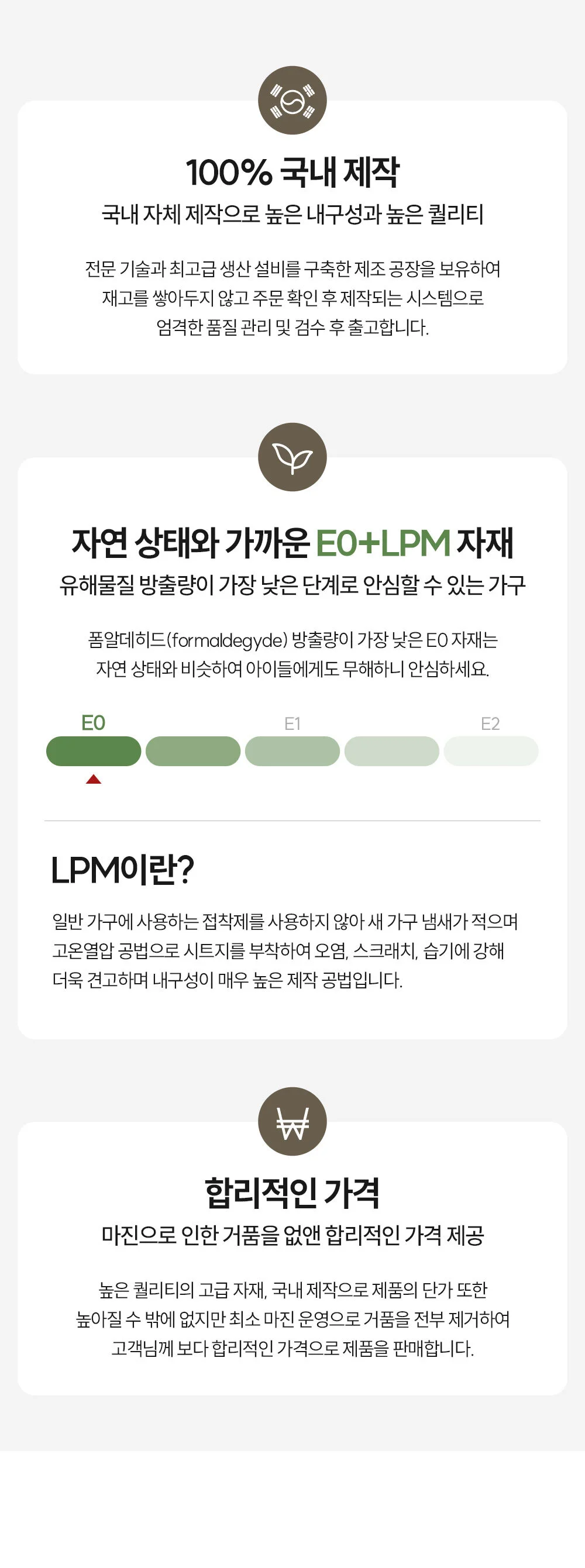 가구산책 서랍장 5단 1000 (원목발 포함) DN7809 상세3