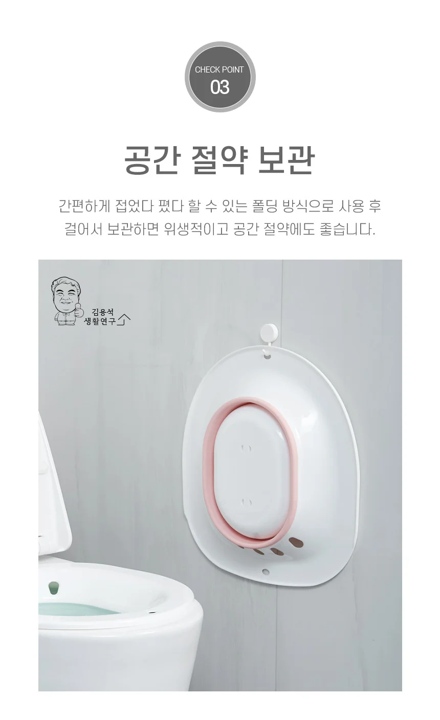 접이식 폴딩 좌욕기 임산부 치질 변기대야 가정용 상세5
