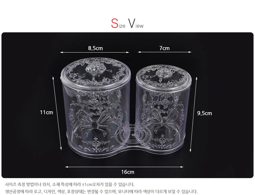 투명 화장솜 면봉 케이스 상세8