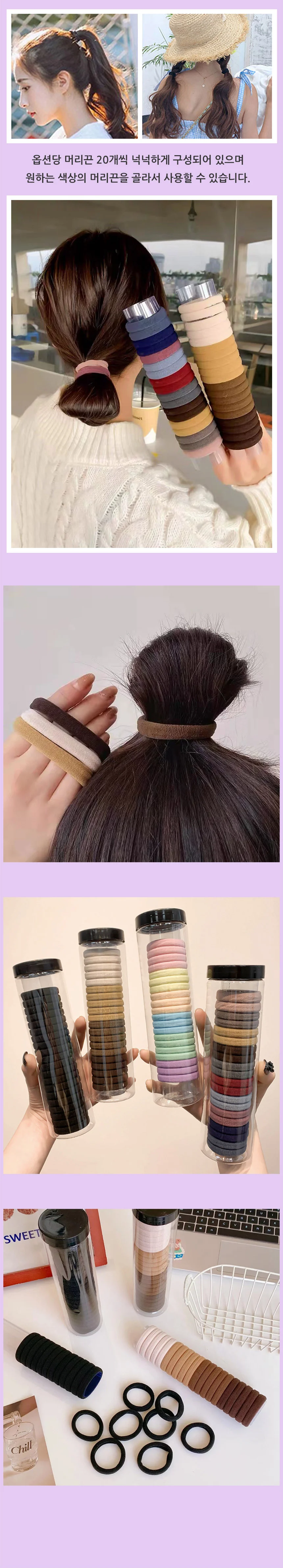 헤어밴드 머리끈 노팁 짱짱한 헤어끈 대용량 상세4
