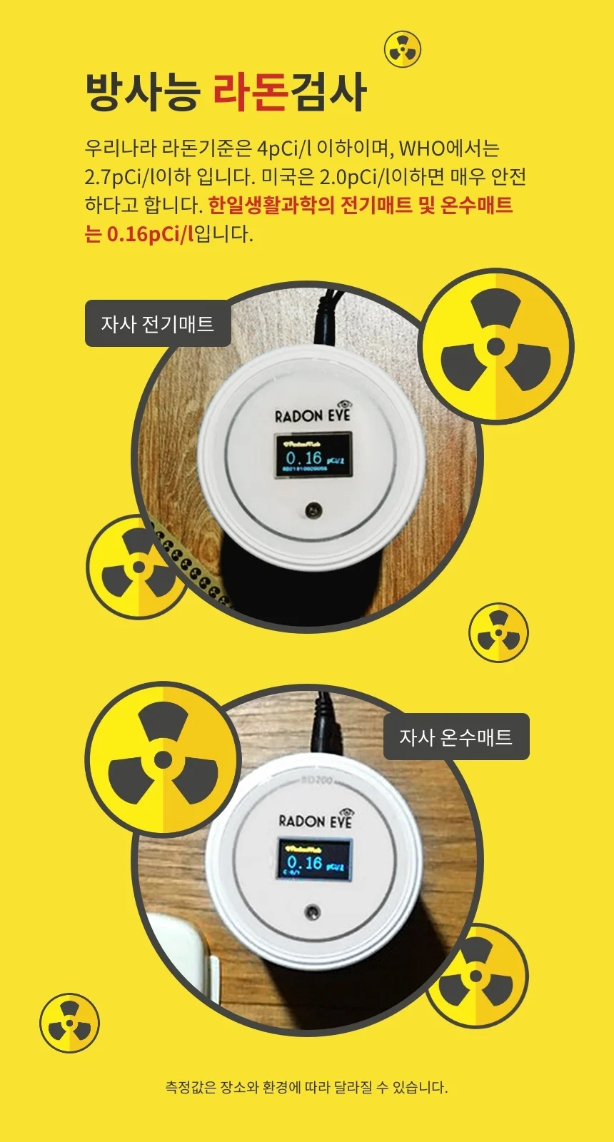 국산 전기장판 싱글 더블 개별난방 전기매트 온열매트 상세3