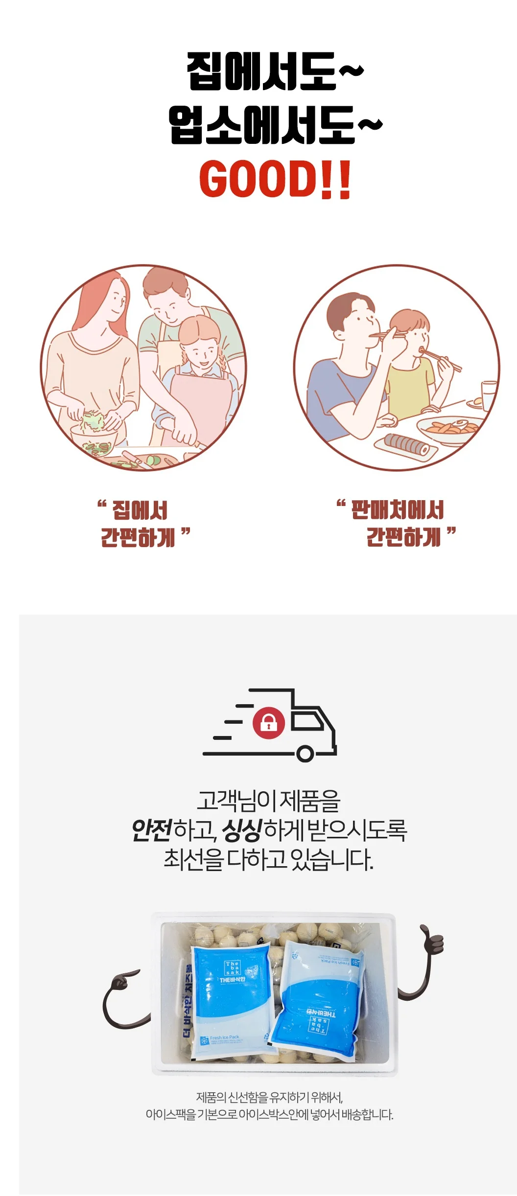 더바삭한 비법소스 매콤 닭갈비 덮밥 밀키트 150g 상세4