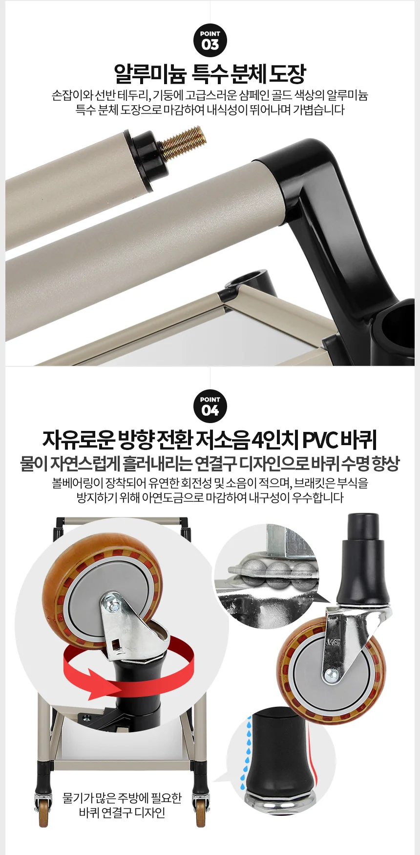 스텐 서빙카트 3단 웨건 주방 이동식 서빙카 병원 2단 써빙카트 상세5