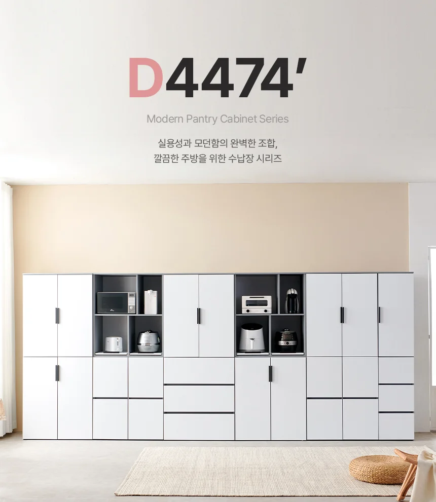 디포랙 냉장고형 6도어 수납장 800 (광폭) 상세1