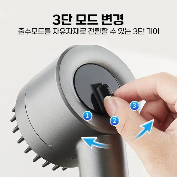마사지 샤워헤드 상세5