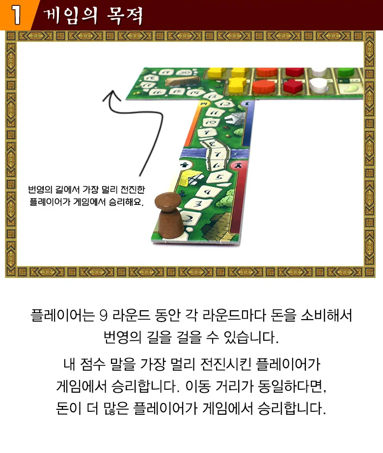 뤄양의 사람들 보드게임 학생 어린이 가족 커플 패밀리 게임 상세5