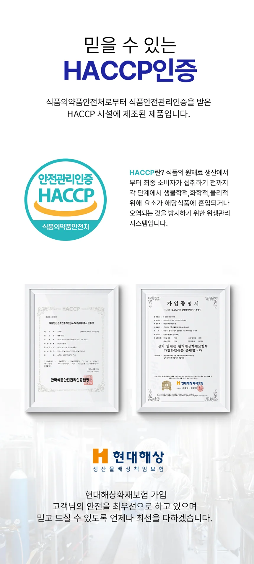 셀메이드 상어연골콘드로이친정 1병 상세7