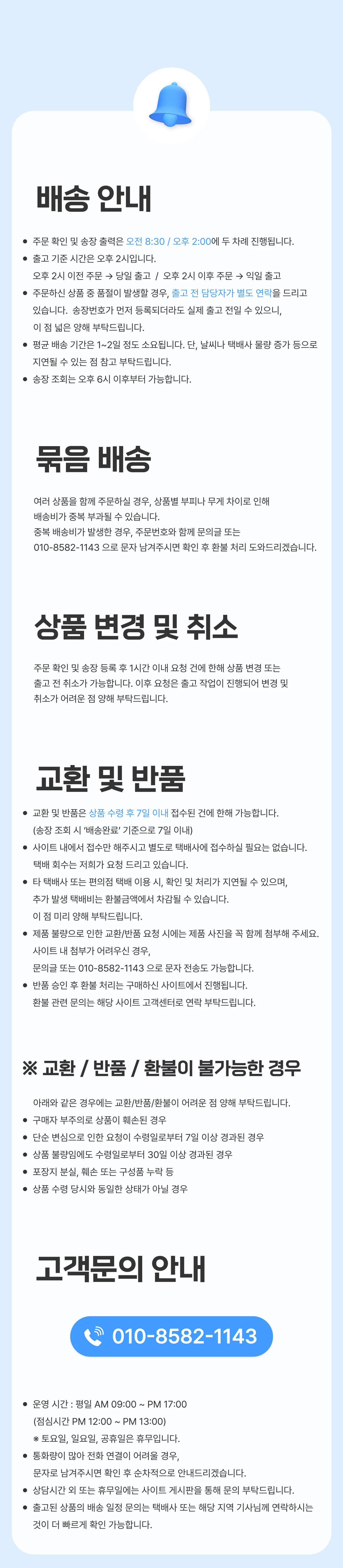 종아리압박밴드 종아리토시 종아리압박토시 다리밴드 다리압박밴드 다리토시 상세2