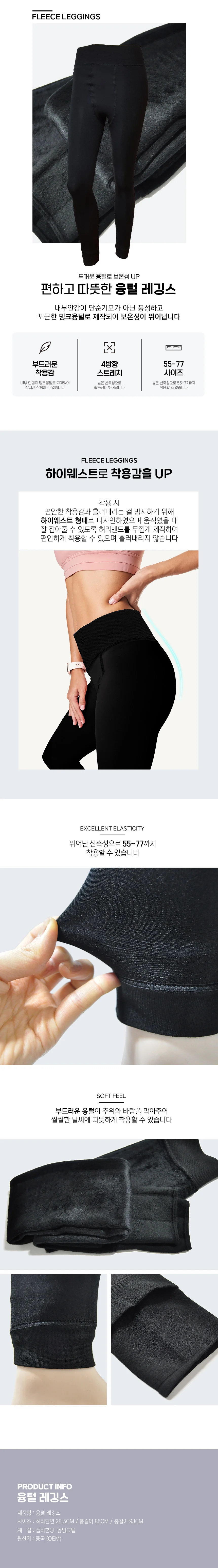 겨울 캐주얼룩 세련된 오텀 스타일리쉬 상세2