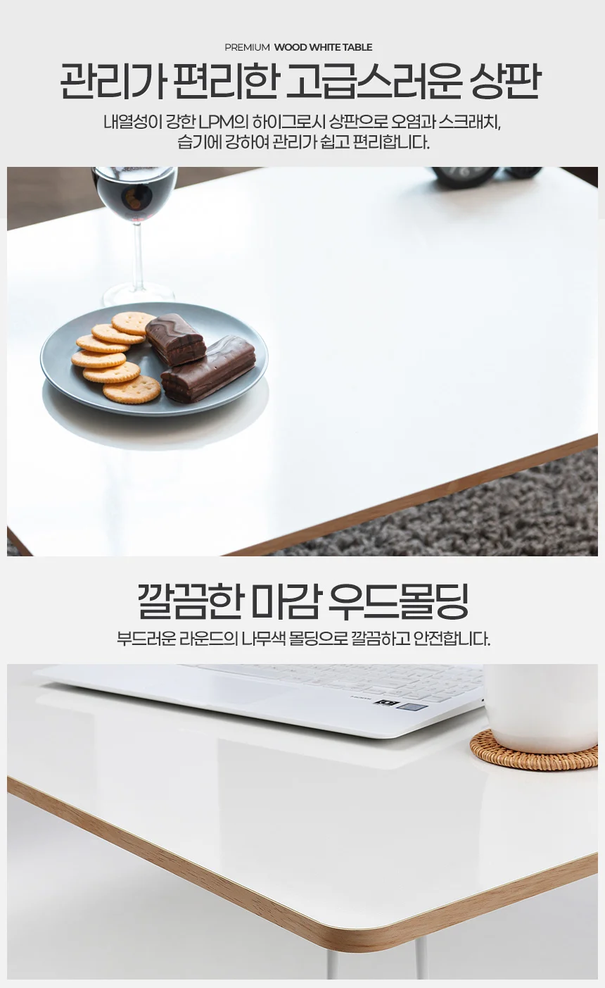 테이블 900 좌식 차 원룸 다용도테이블 원룸테이블 상세5