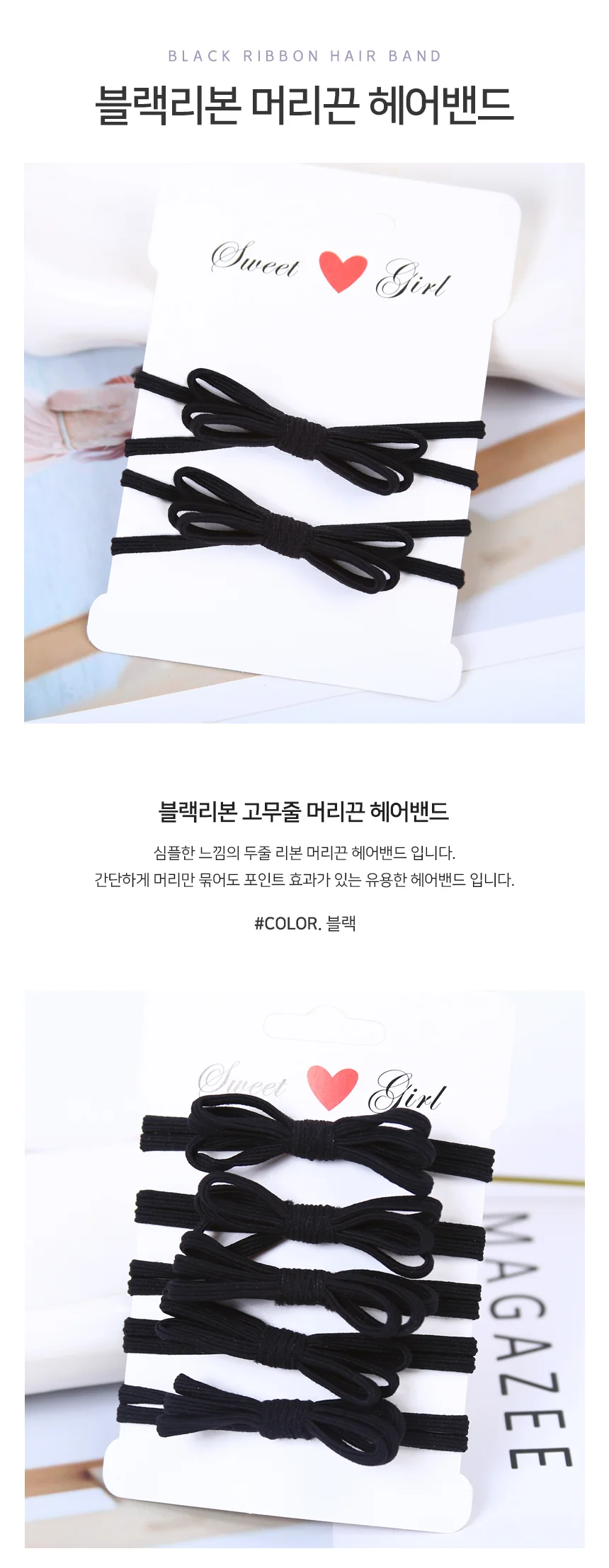 리본 머리끈 헤어끈 고무줄 헤어밴드 상세2