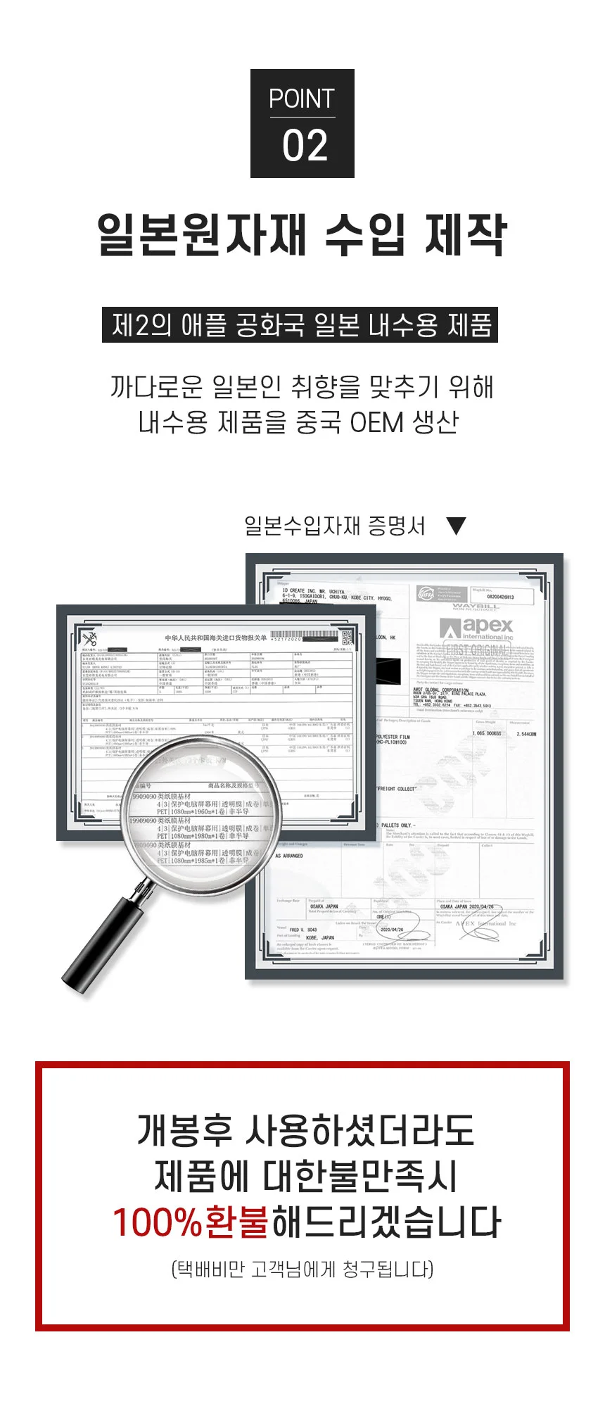 종이질감 액정보호 마그네틱 필기 필름 종이 보 상세3