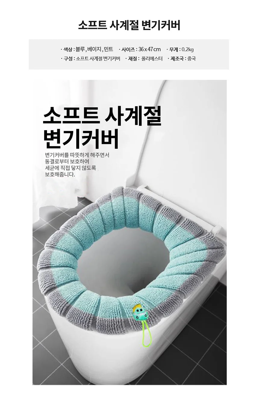 변기커버 베이지 변기패드 욕실변기시트 상세2
