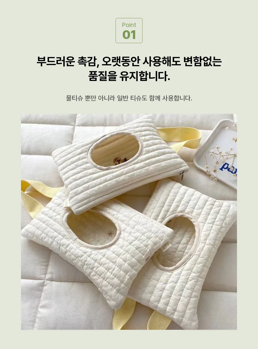 물티슈 파우치 다람쥐 차량용물티슈케이스 무타공물티슈케이스 상세4