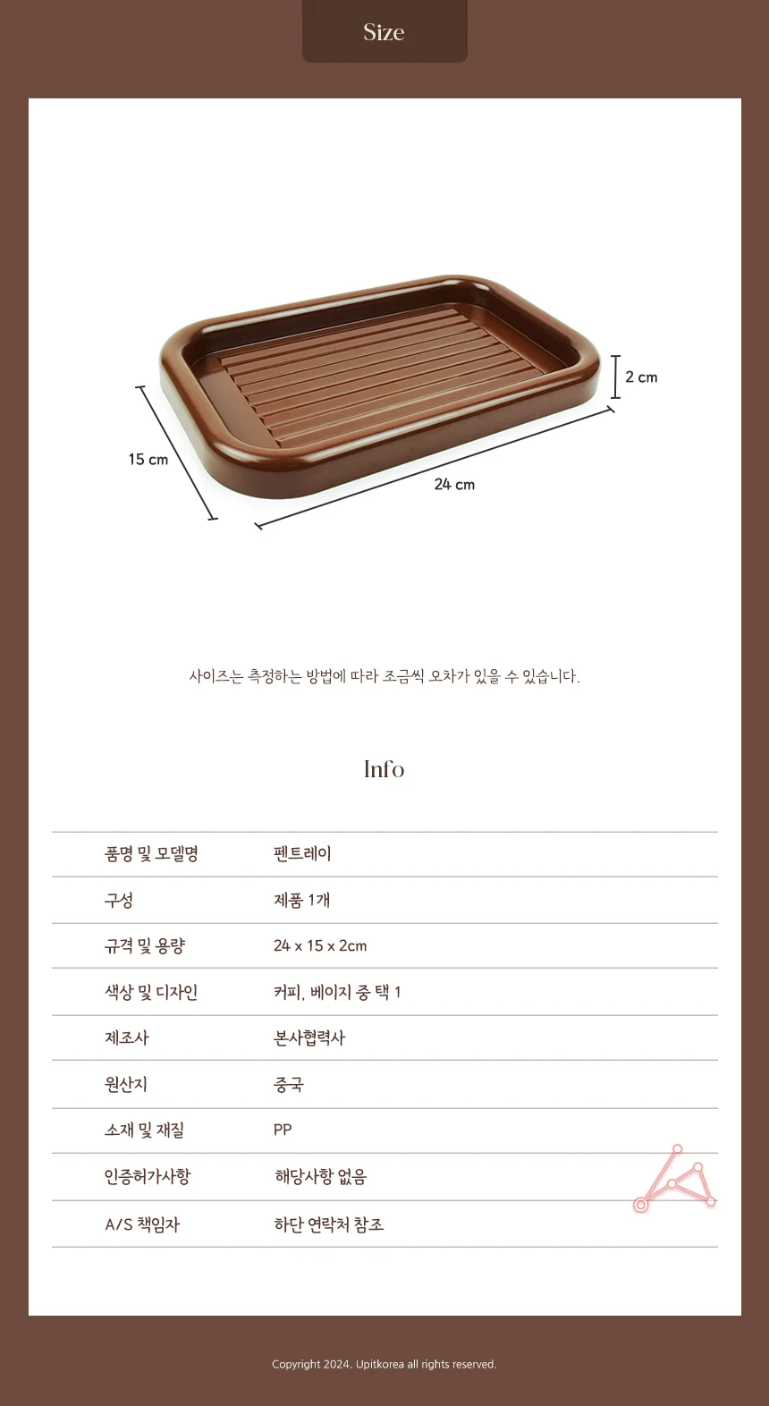 만년필 데스크 펜트레이 받침대 정리 수납함 문구 보관 휴대 상세5