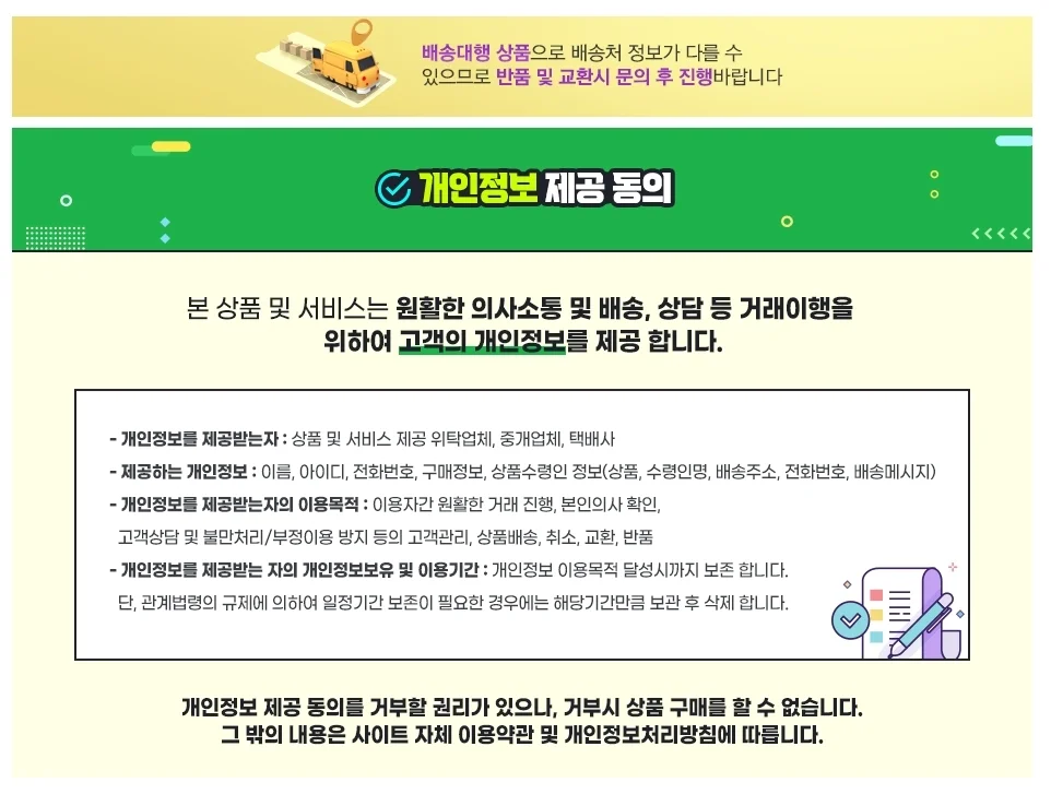 오가닉 4중 레이어 안심속단 제로 라이너 데일리 3매입 팬티 SN2302-1695 상세2