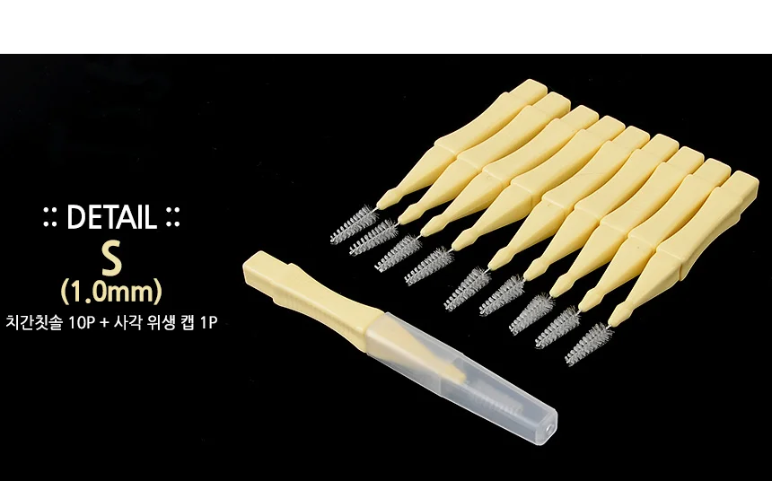 일자형 치간칫솔 치간칫솔사용법 치간칫솔l형 치간칫솔SSSS 상세5