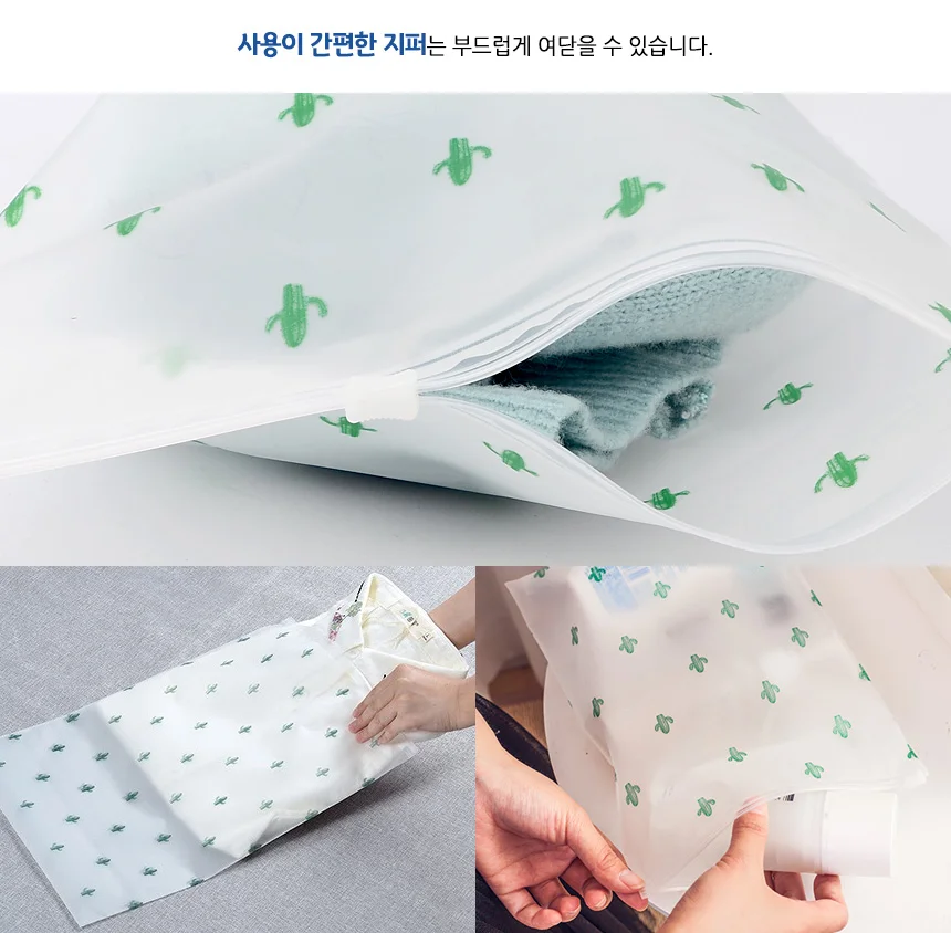 화장품파우치 PVC백 반투명 다용도 여행 파우치 상세6