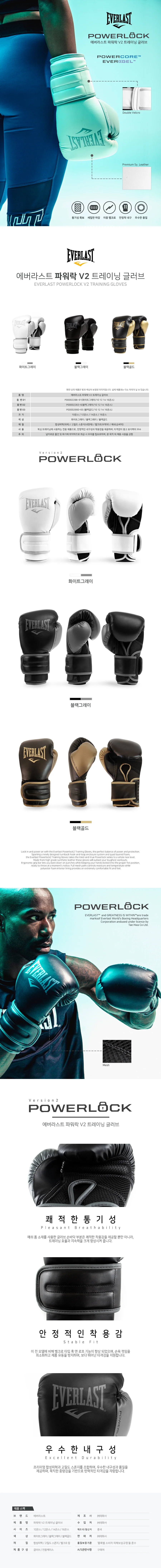 복싱 MMA 킥복싱 권투 훈련용 트레이닝 장갑 글러브 상세1