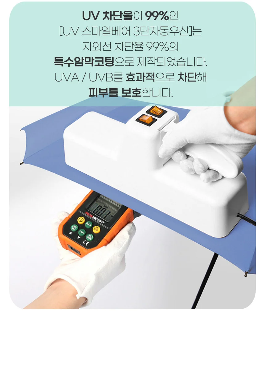 양산 주말룩 고급스러운 미니멀 가을겨울 상세4