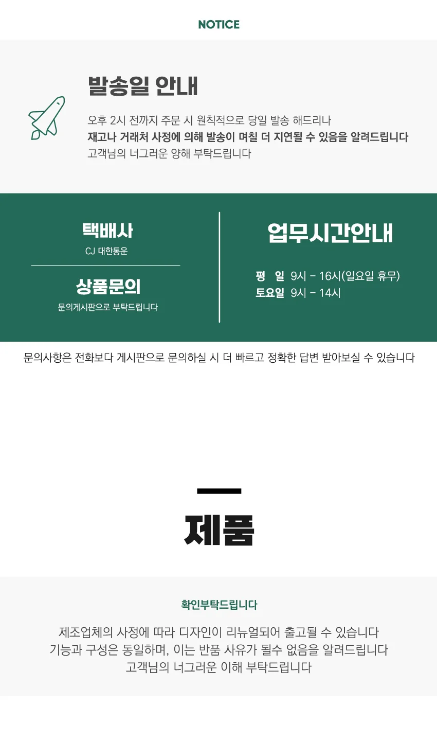 모발영양 리페어 헤어밤 855ml 상세1