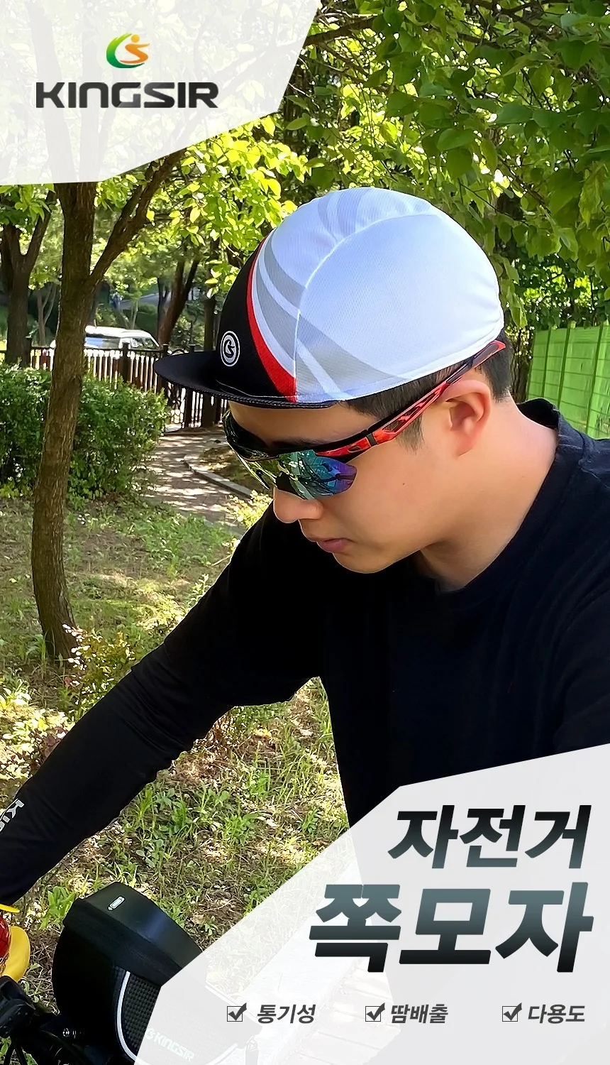 자전거 라이딩 스포츠 쿨 쪽모자 조각모 스파이더 상세1