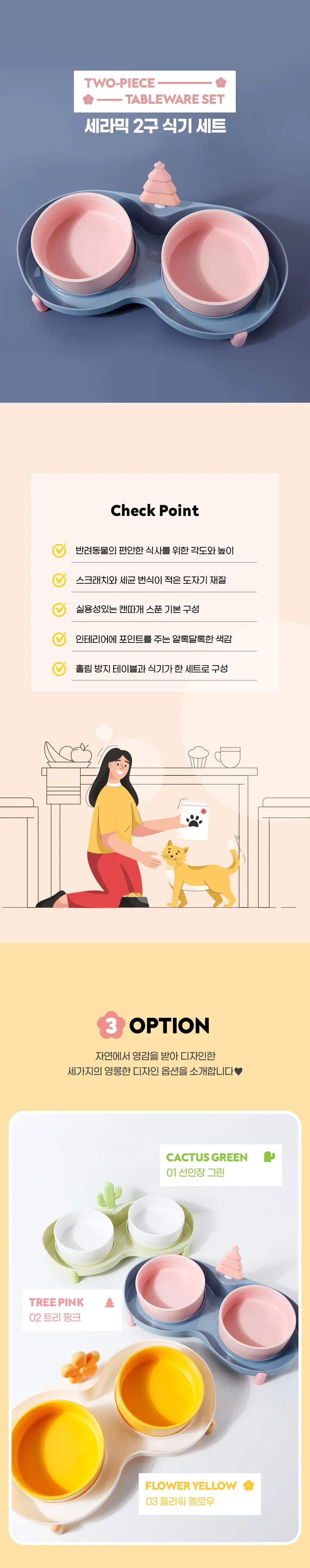강아지 고양이 밥그릇 식기 2구 물그릇 애견 식탁 상세2