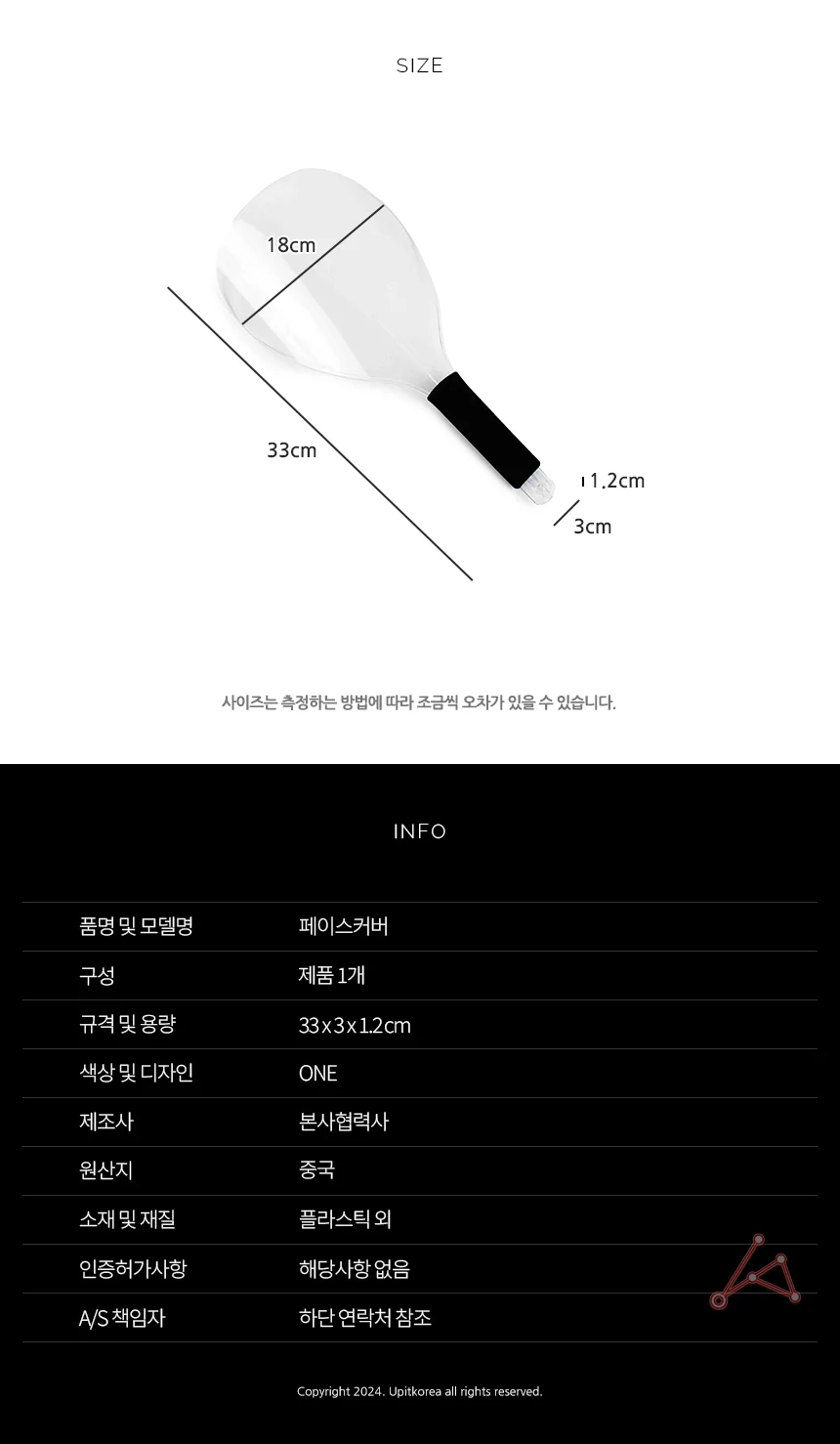 미용실 페이스커버 스프레이페이스커버 안면커버 스프레이가리개 상세2