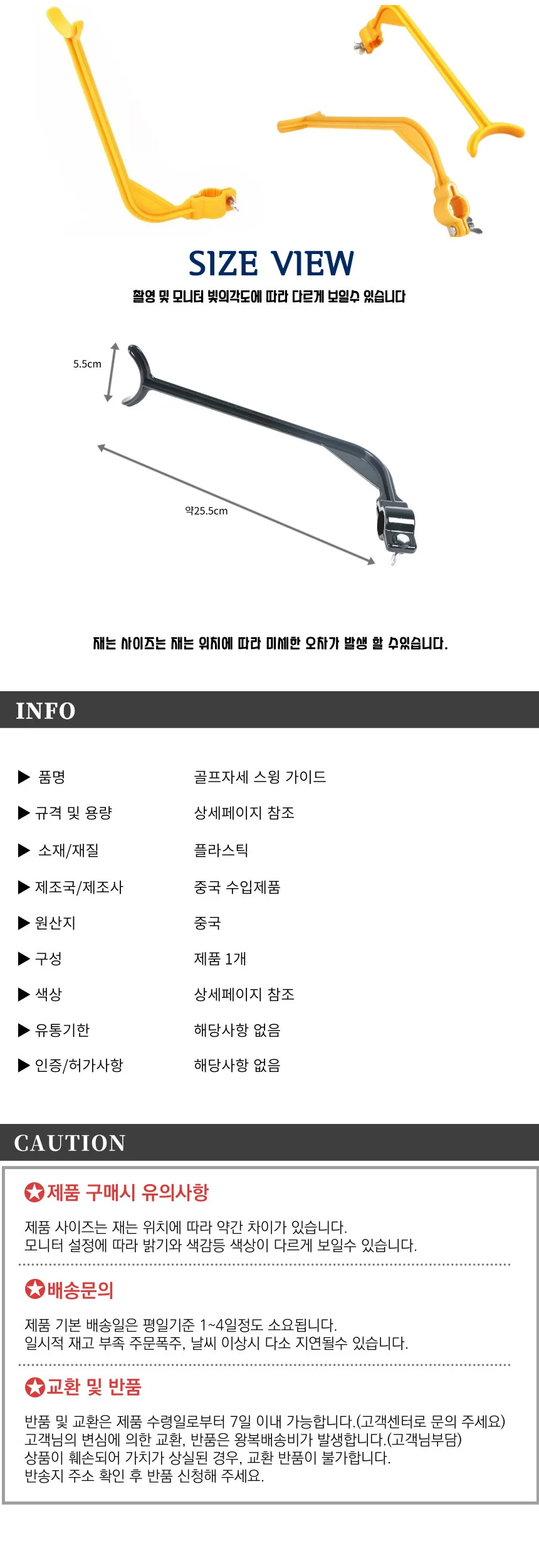 골프 자세 폼 연습 교정기 스윙 가이드 상세2