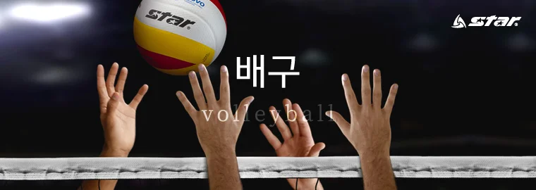 체육넷 지지기둥 운동용품 세트구성 고정도구 상세2